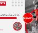 علت خاموش شدن ناگهانی دریل هیلتی